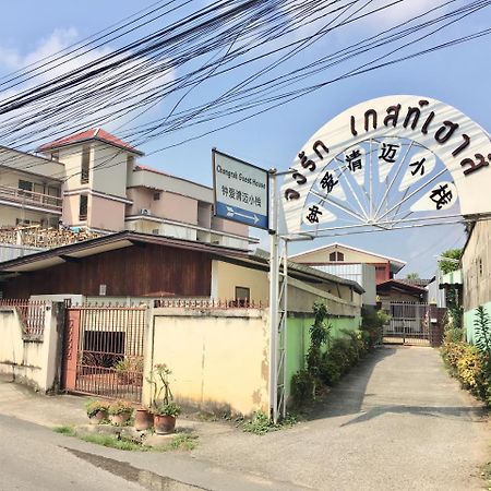 Chongrak Guesthouse Chiang Mai Dış mekan fotoğraf